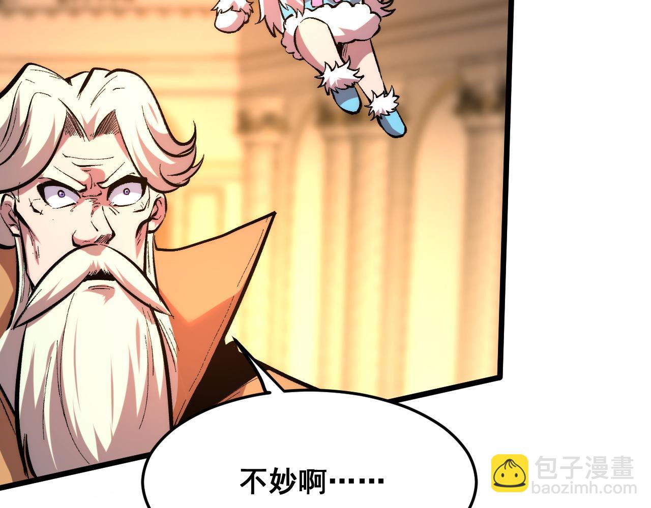 第88话 消失的记忆！(1/3)-第91话