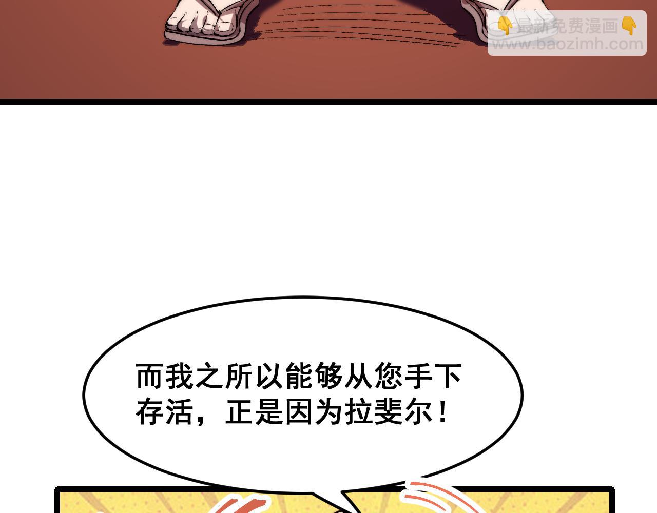 第90话 掌控祖人的钥匙！(1/3)-第93话