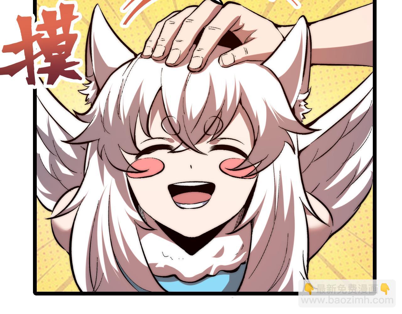 第90话 掌控祖人的钥匙！(1/3)-第93话