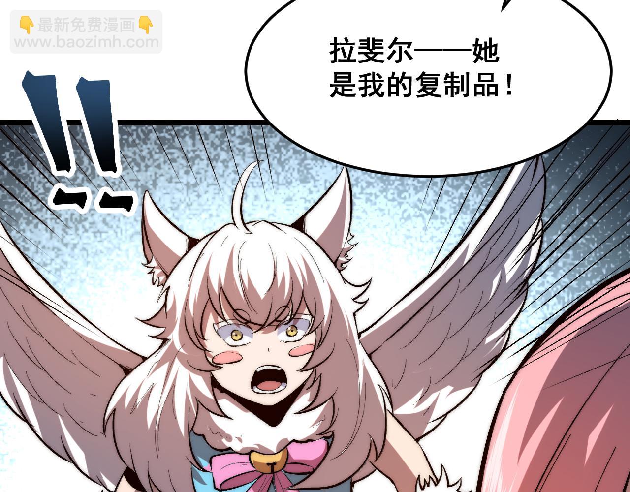 第90话 掌控祖人的钥匙！(1/3)-第93话