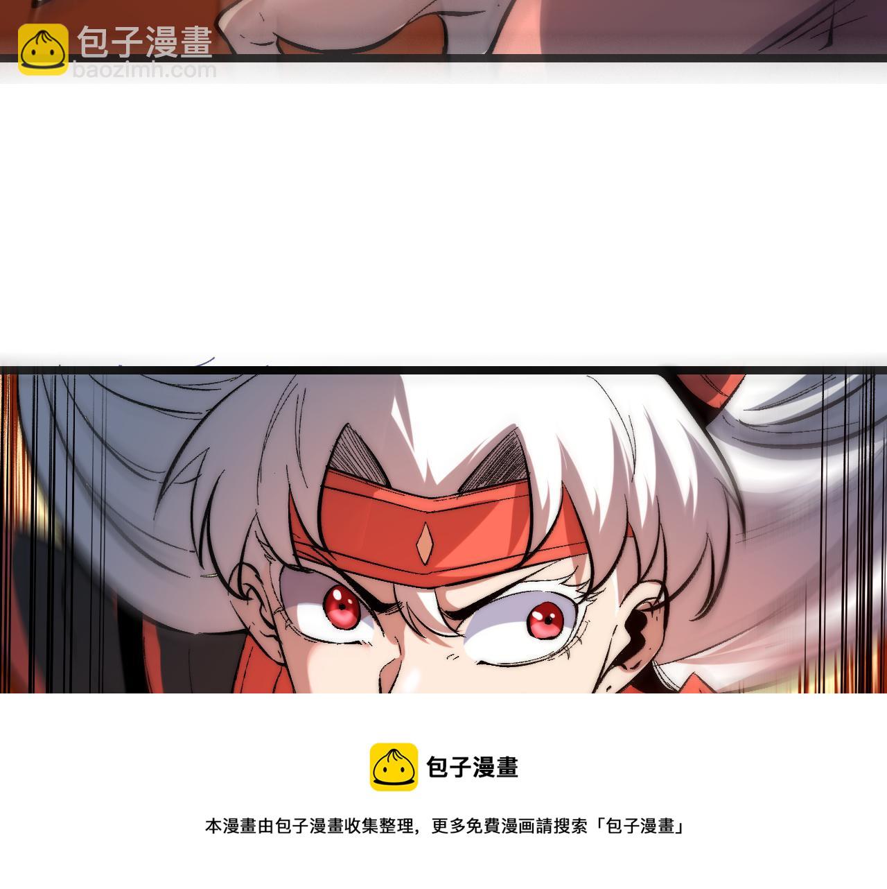 第90话 掌控祖人的钥匙！(1/3)-第93话