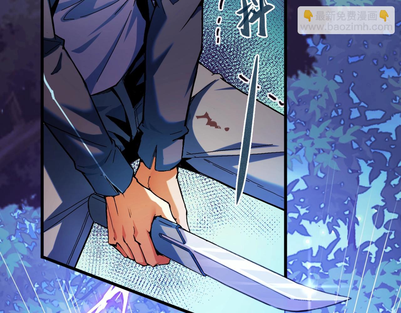 第1话 采集凶兽！(1/8)-第1话