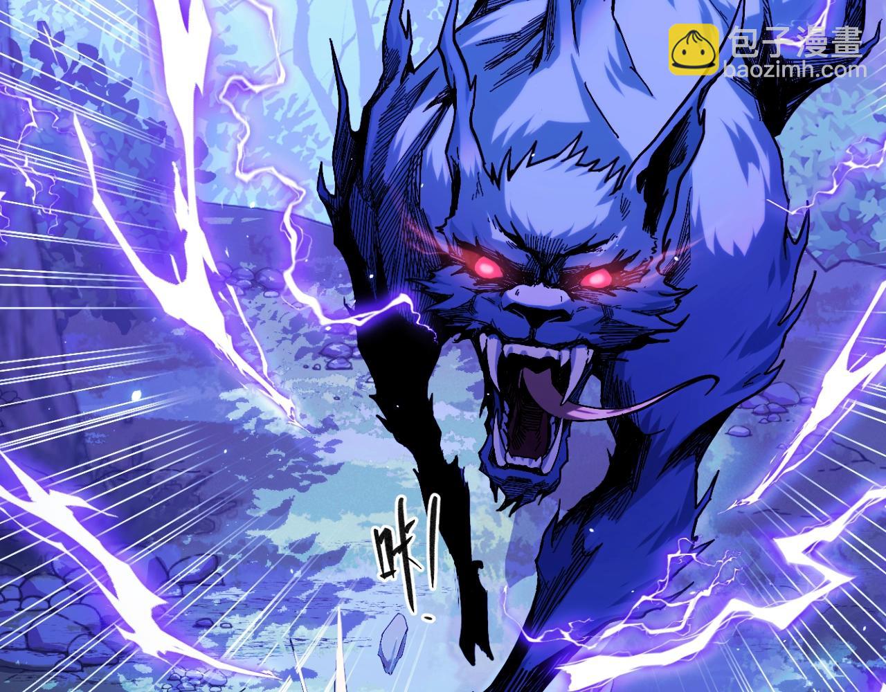 第1话 采集凶兽！(1/8)-第1话