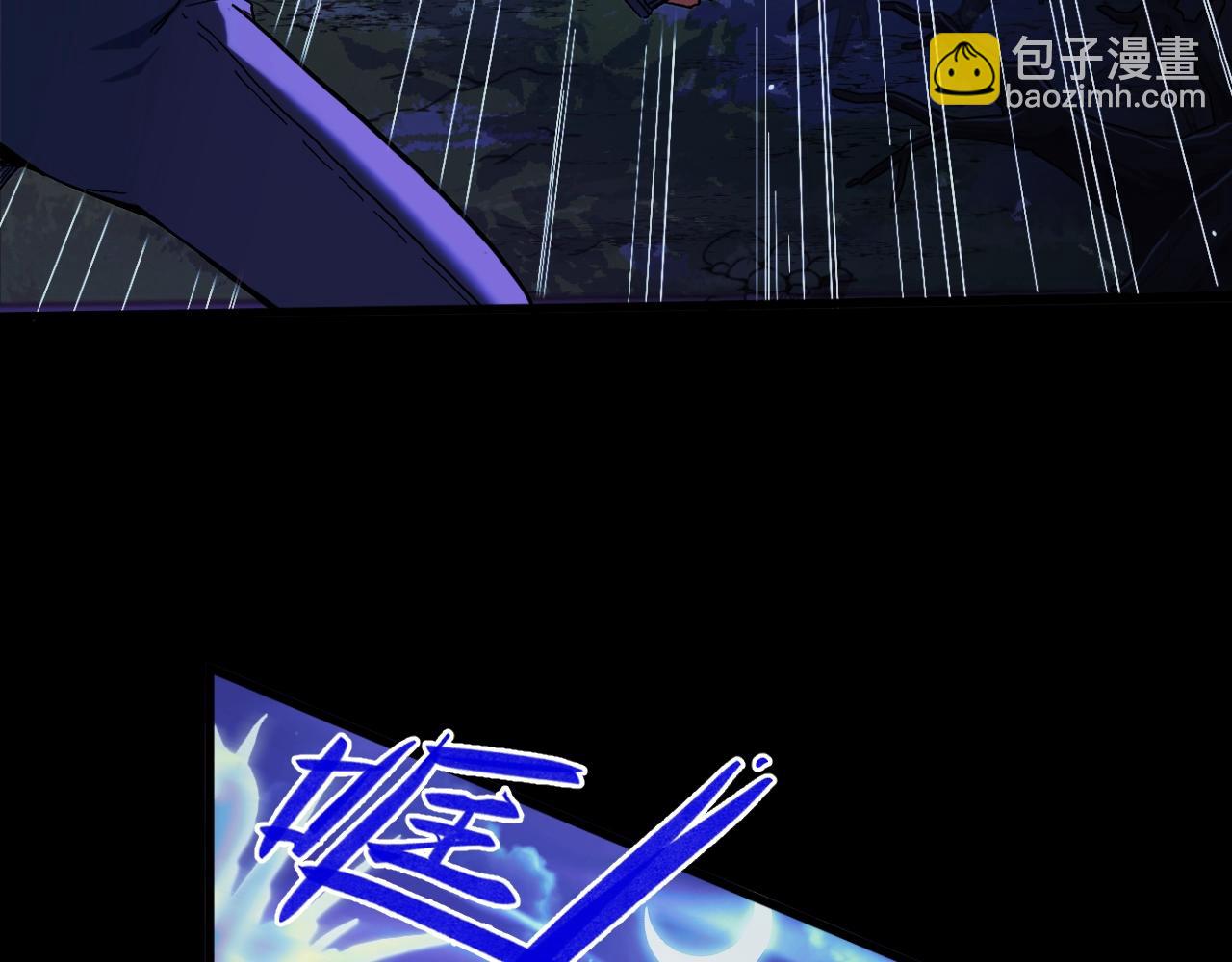 第1话 采集凶兽！(1/8)-第1话