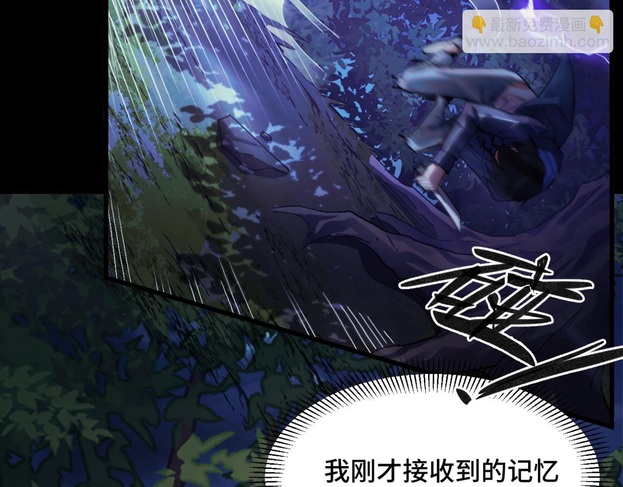 第1话 采集凶兽！(1/8)-第1话