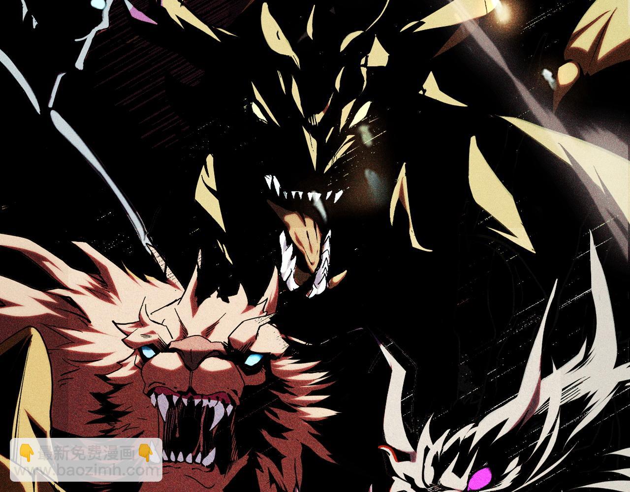 第1话 采集凶兽！(1/8)-第1话