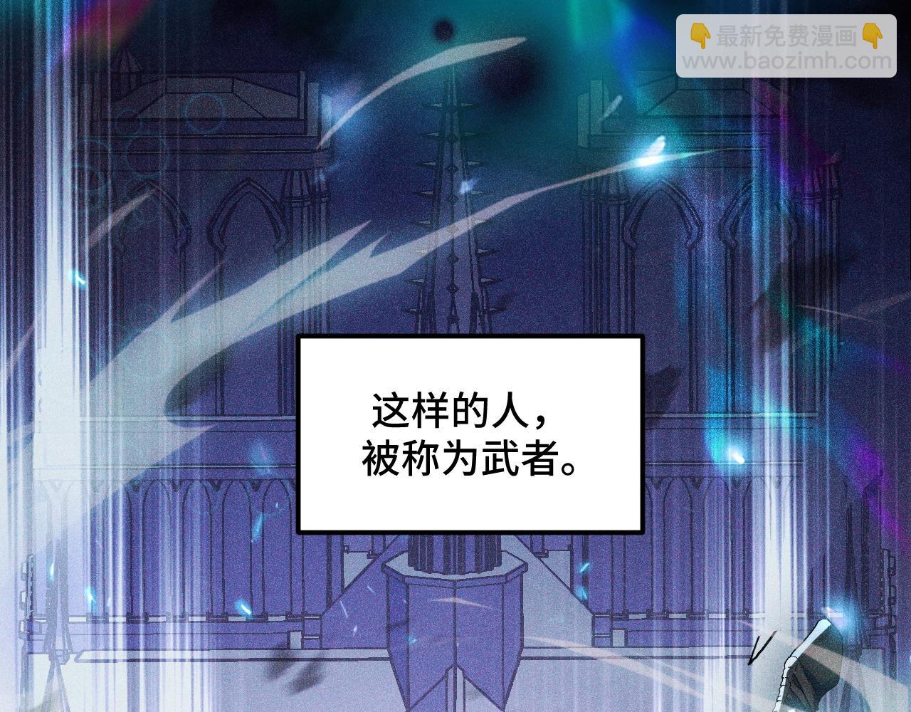 第1话 采集凶兽！(1/8)-第1话