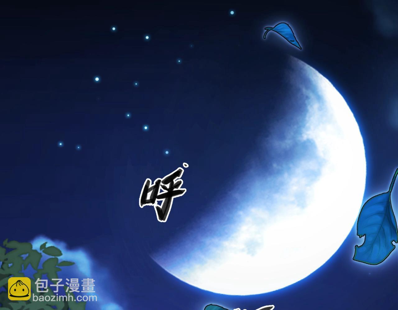 第1话 采集凶兽！(1/8)-第1话