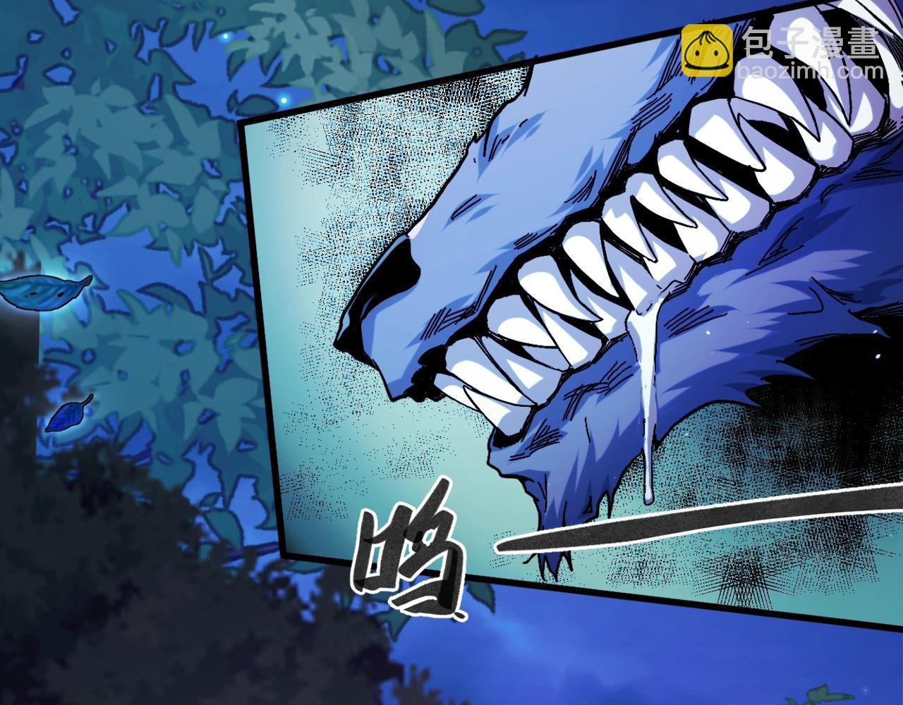 第1话 采集凶兽！(1/8)-第1话