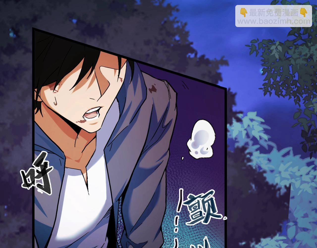 第1话 采集凶兽！(1/8)-第1话