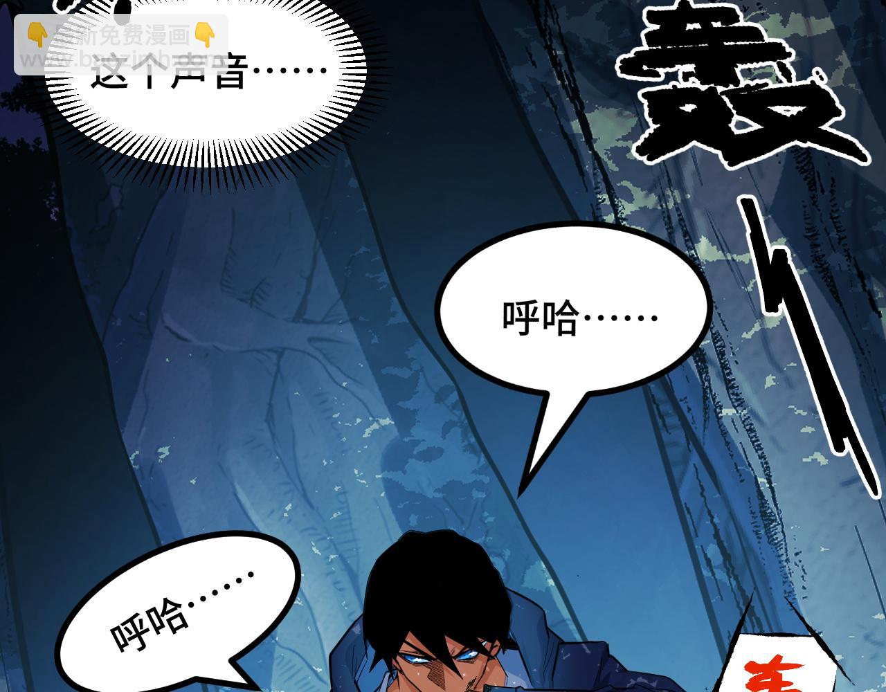 第11话 力战双头蟒！(1/5)-第11话