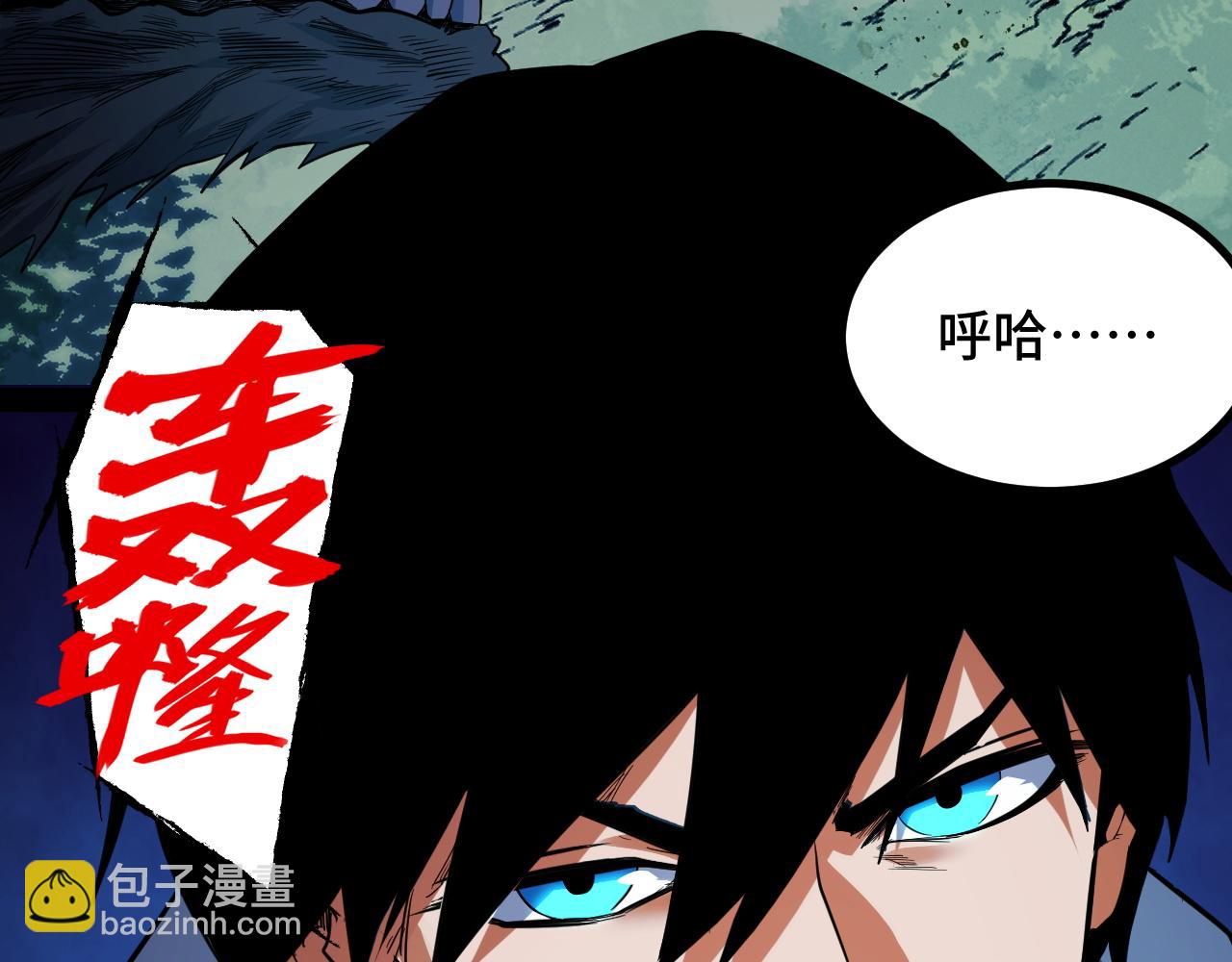 第11话 力战双头蟒！(1/5)-第11话