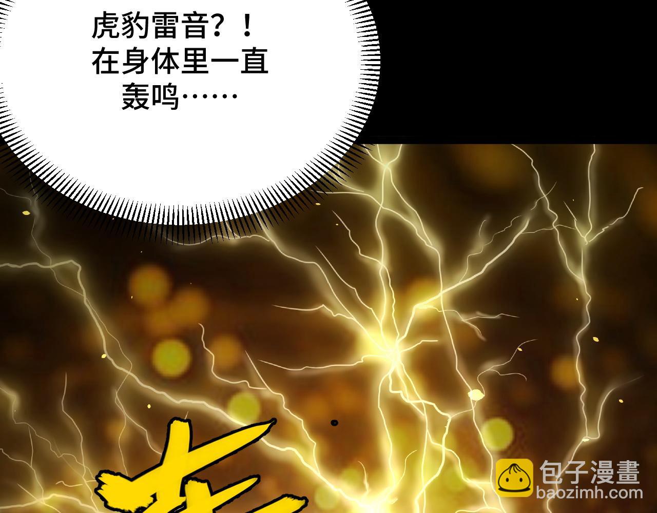 第11话 力战双头蟒！(1/5)-第11话