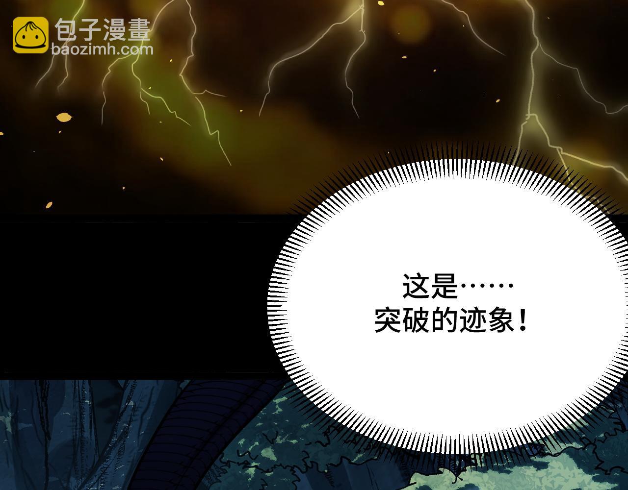 第11话 力战双头蟒！(1/5)-第11话