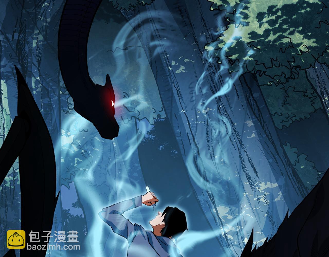 第11话 力战双头蟒！(1/5)-第11话