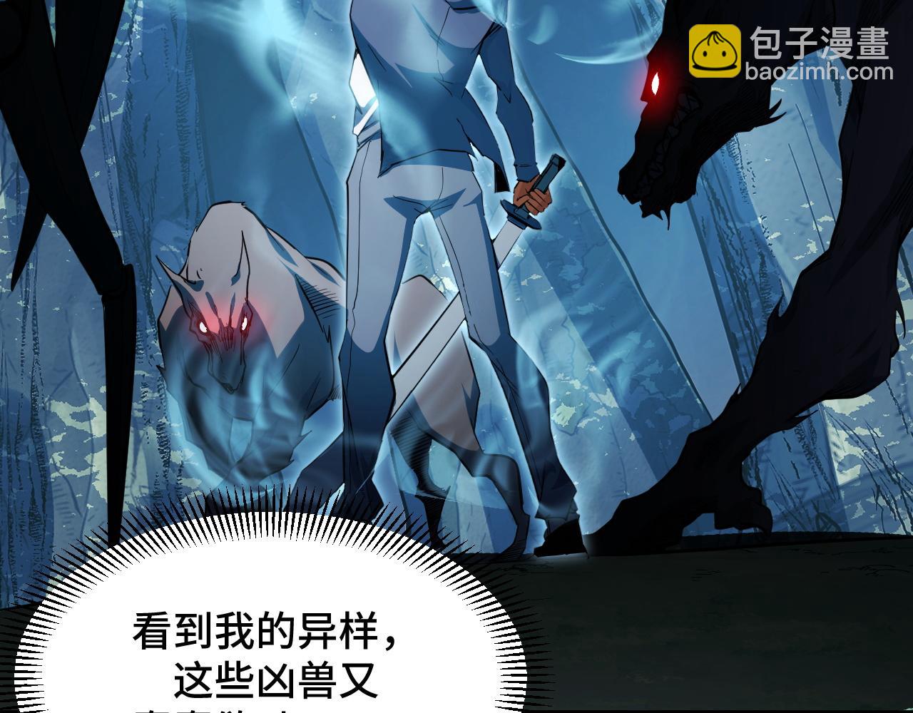 第11话 力战双头蟒！(1/5)-第11话