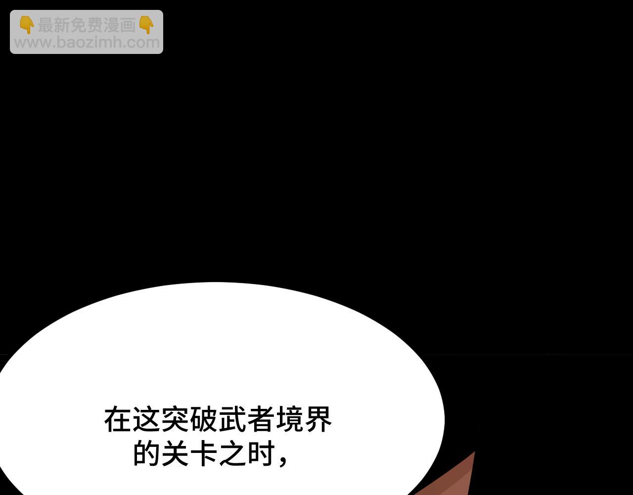 第11话 力战双头蟒！(1/5)-第11话