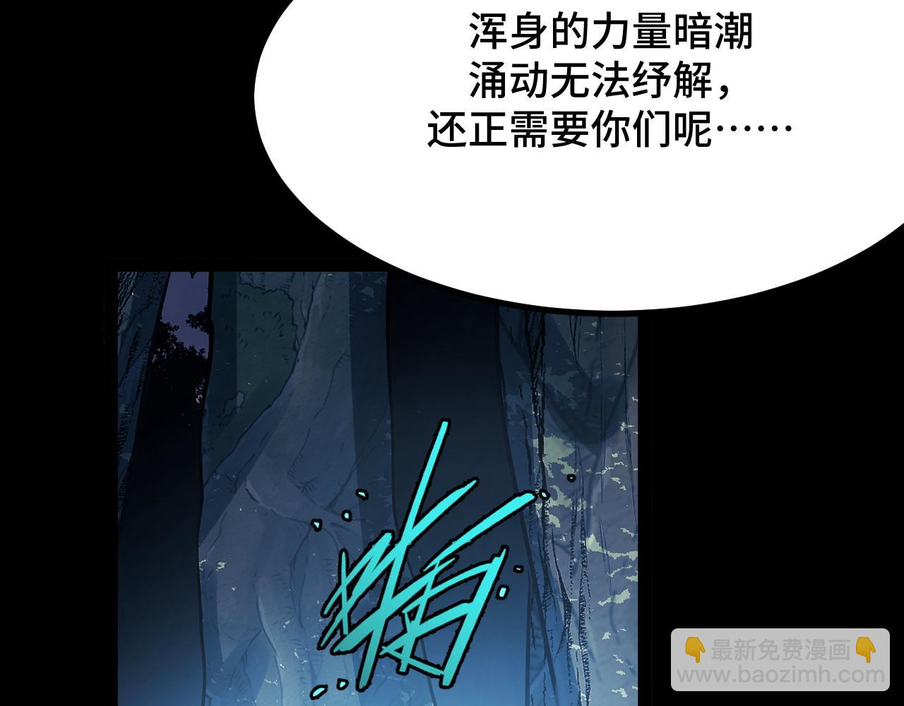 第11话 力战双头蟒！(1/5)-第11话