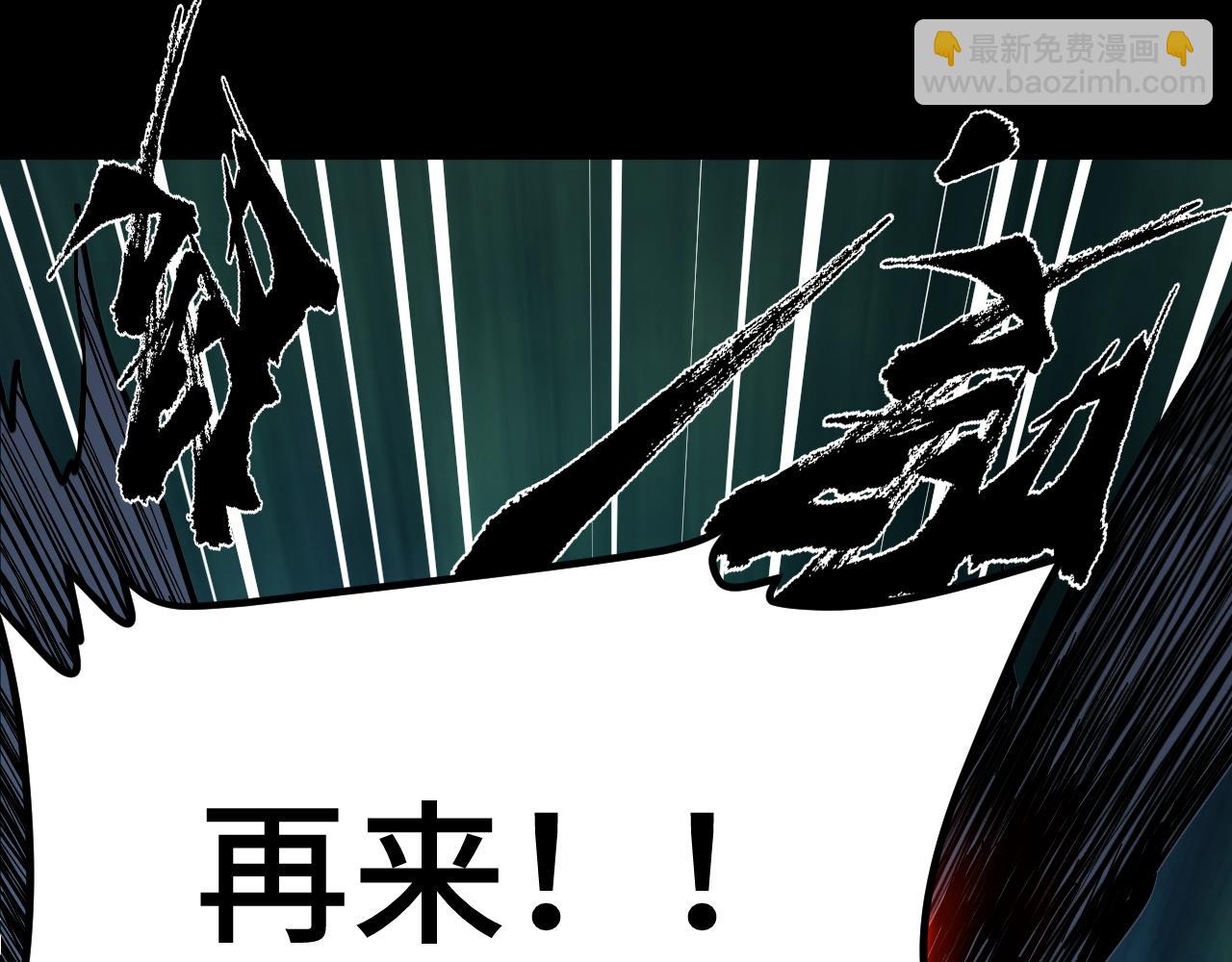 第11话 力战双头蟒！(1/5)-第11话