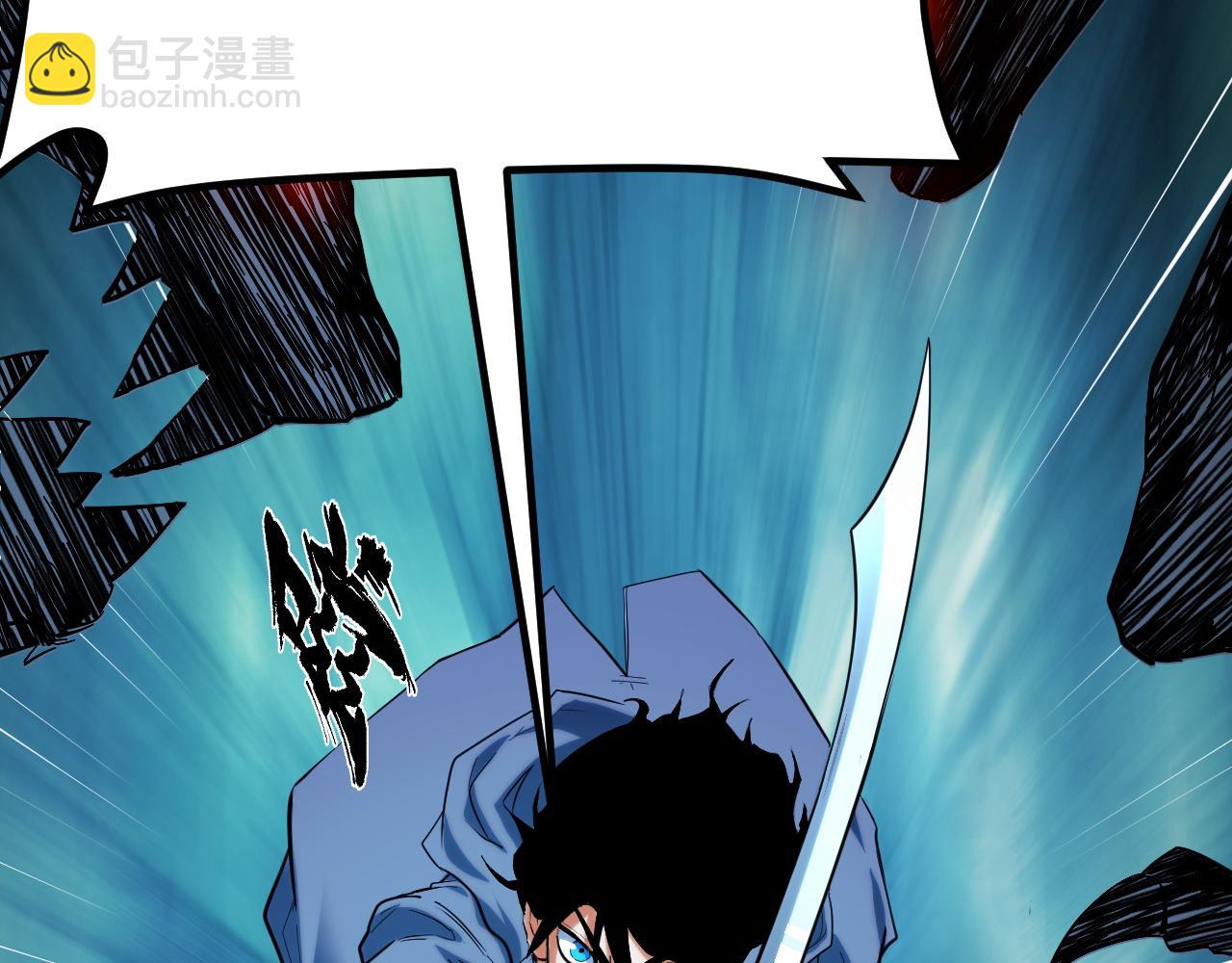 第11话 力战双头蟒！(1/5)-第11话