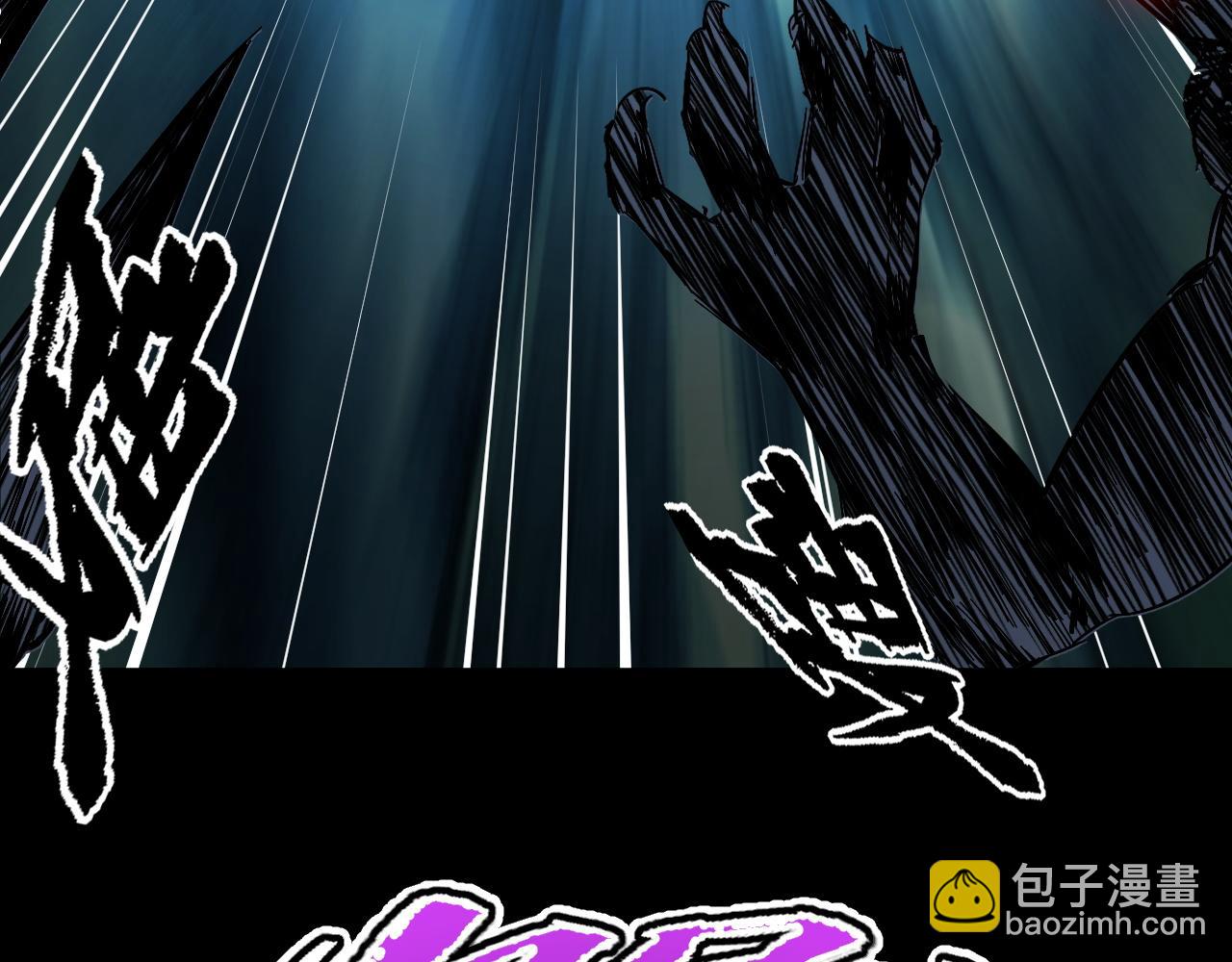 第11话 力战双头蟒！(1/5)-第11话