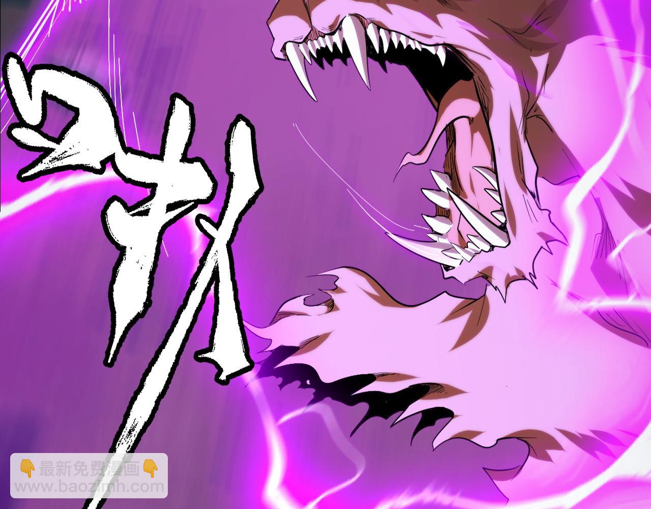 第11话 力战双头蟒！(1/5)-第11话