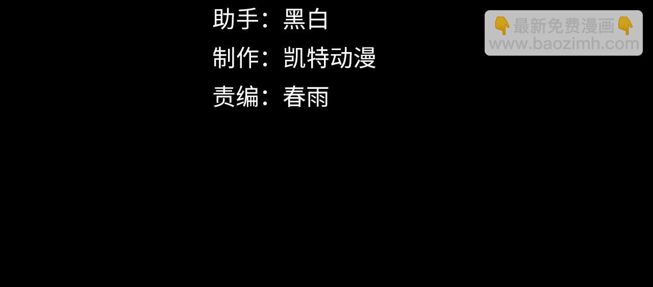 第11话 力战双头蟒！(1/5)-第11话