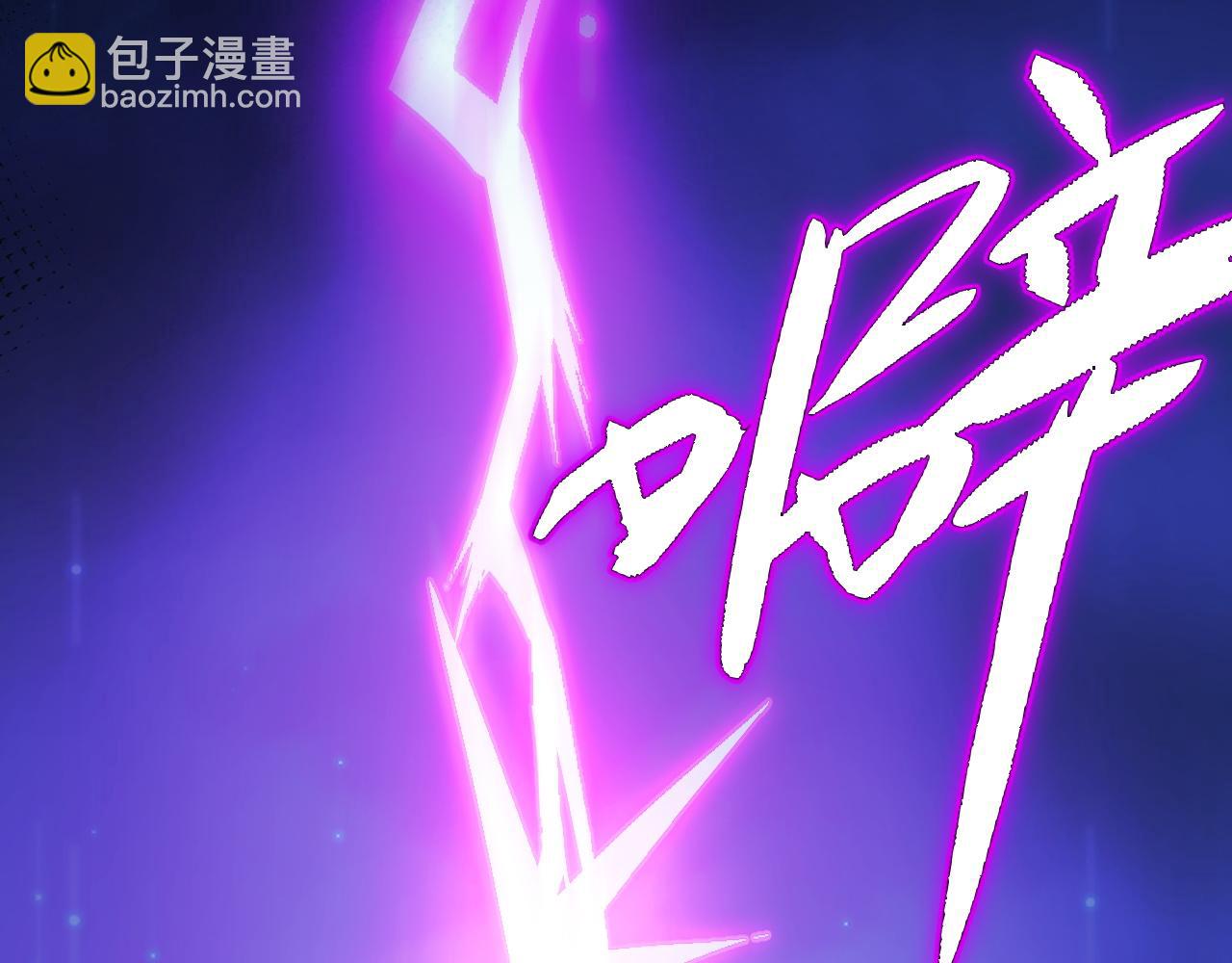 第11话 力战双头蟒！(1/5)-第11话