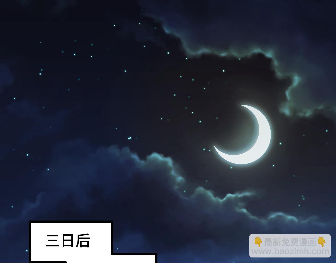 第11话 力战双头蟒！(1/5)-第11话