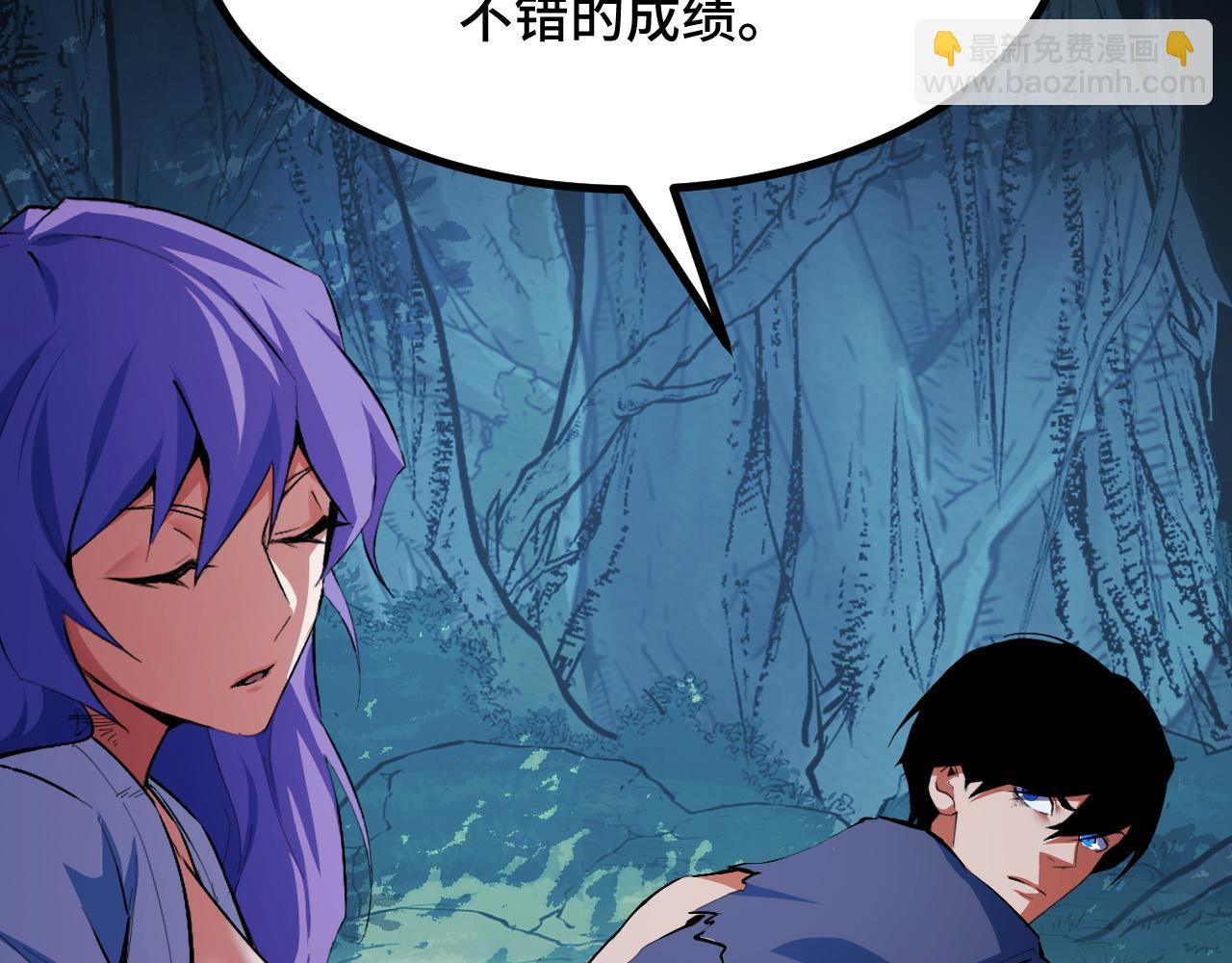 第13话 高级刀法天赋！(1/4)-第13话