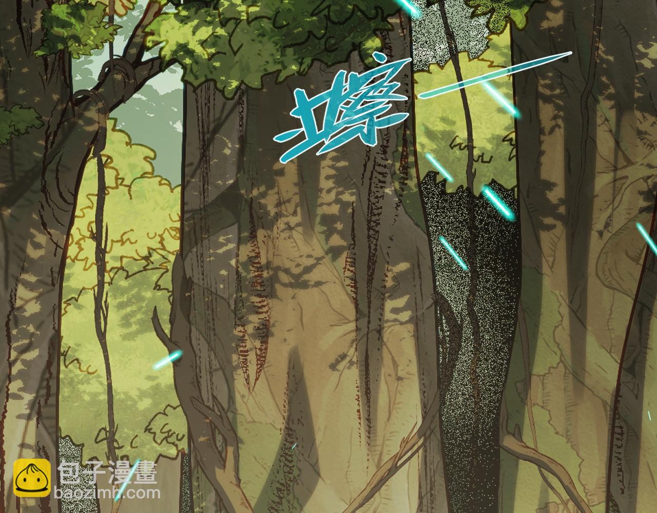 第13话 高级刀法天赋！(1/4)-第13话