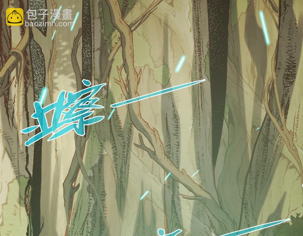 第13话 高级刀法天赋！(1/4)-第13话