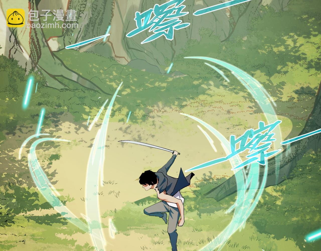 第13话 高级刀法天赋！(1/4)-第13话