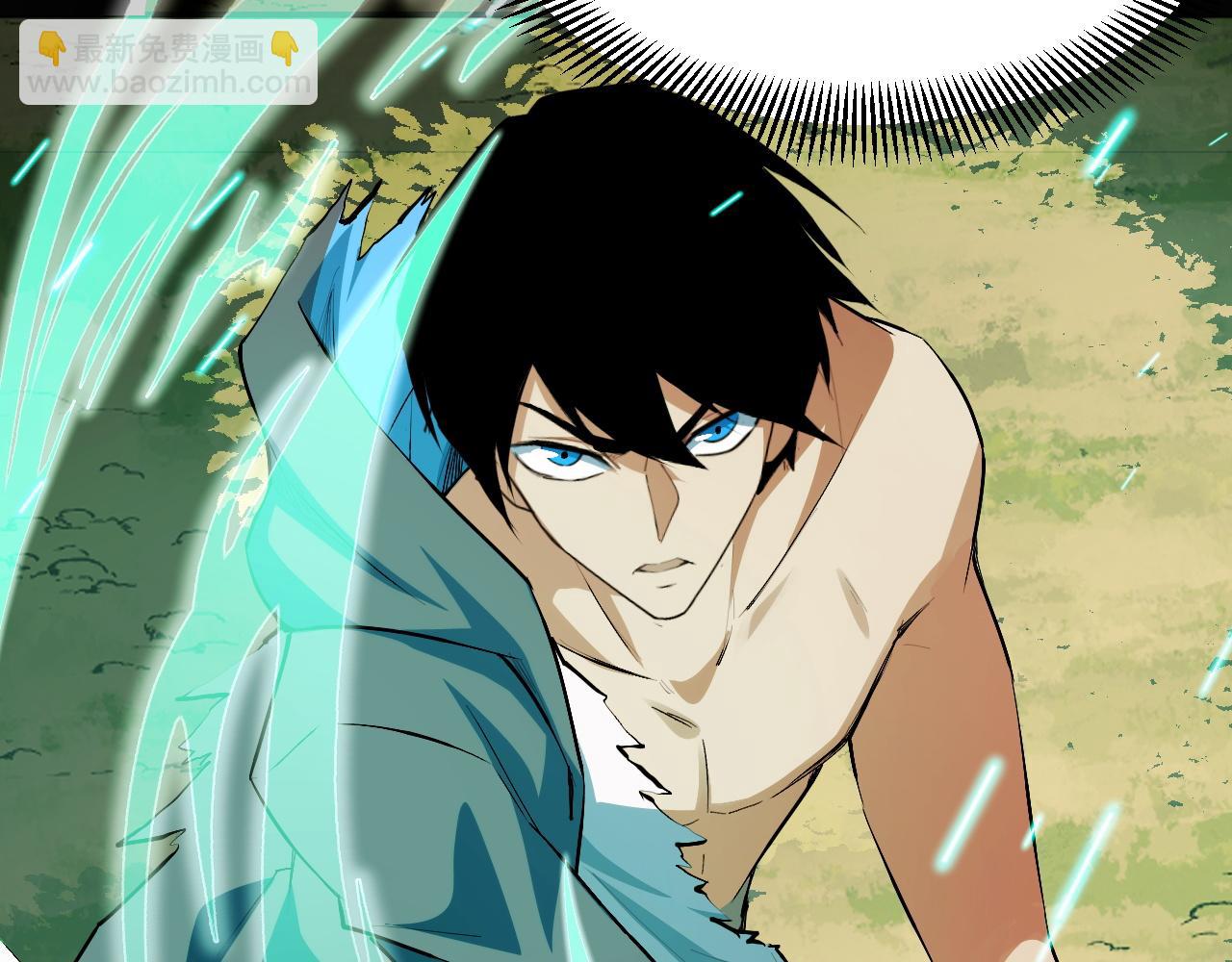 第13话 高级刀法天赋！(1/4)-第13话