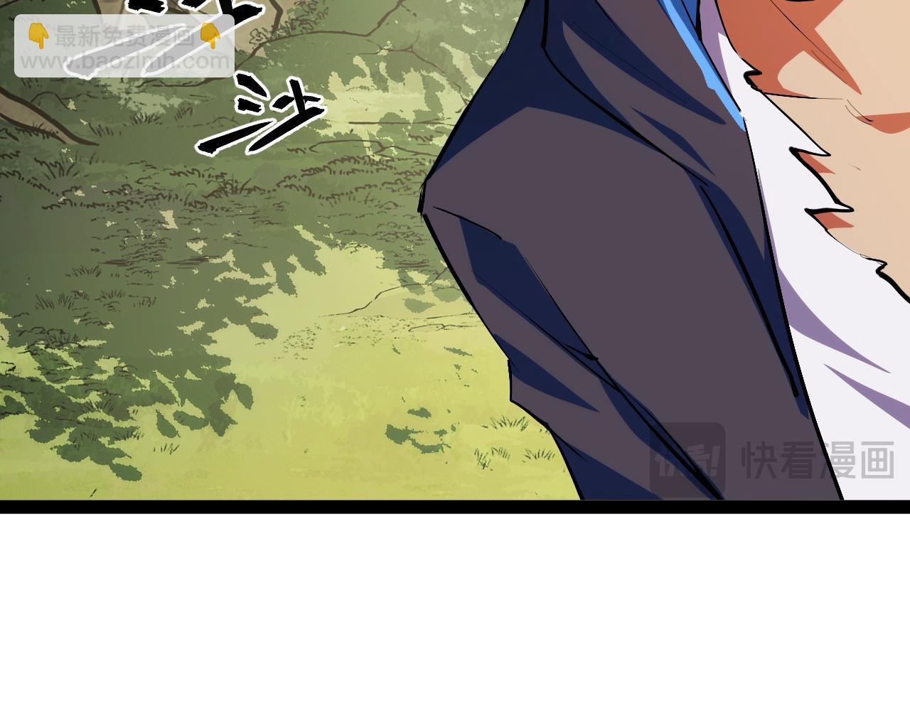 第13话 高级刀法天赋！(1/4)-第13话