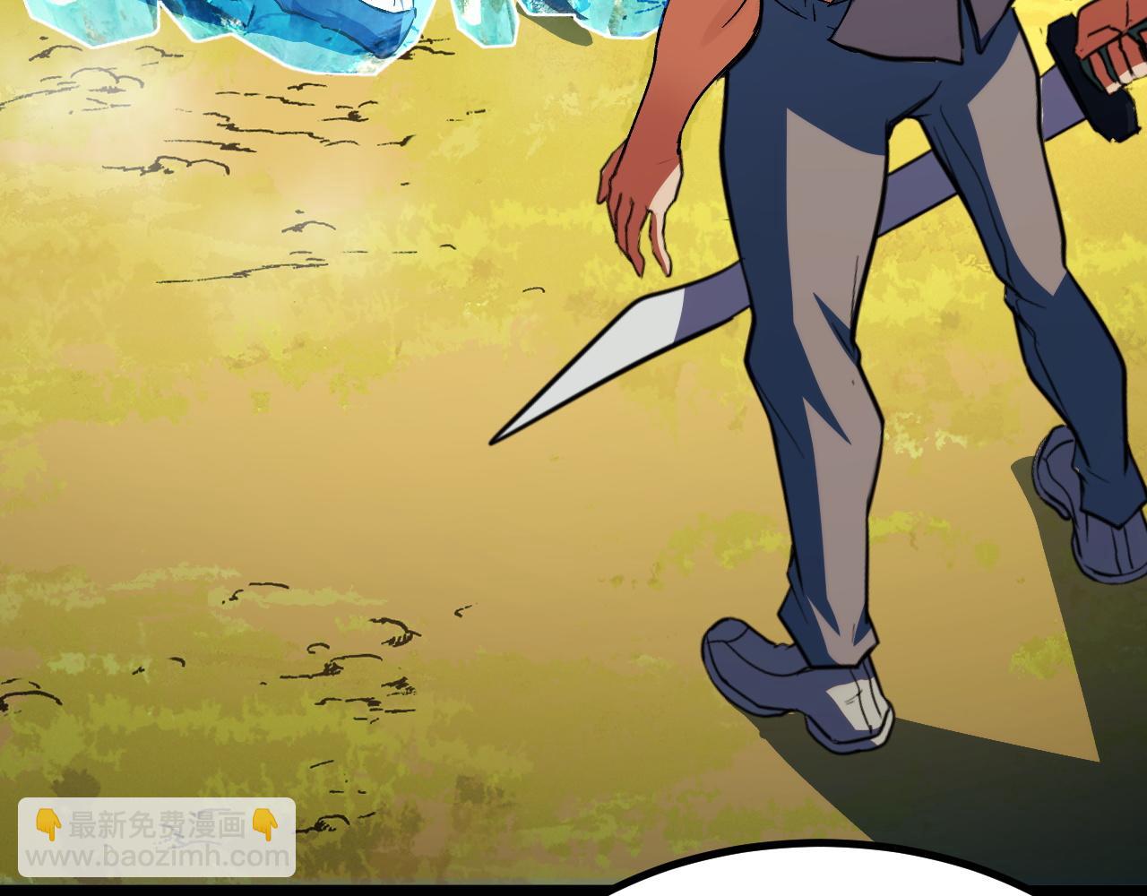 第13话 高级刀法天赋！(1/4)-第13话