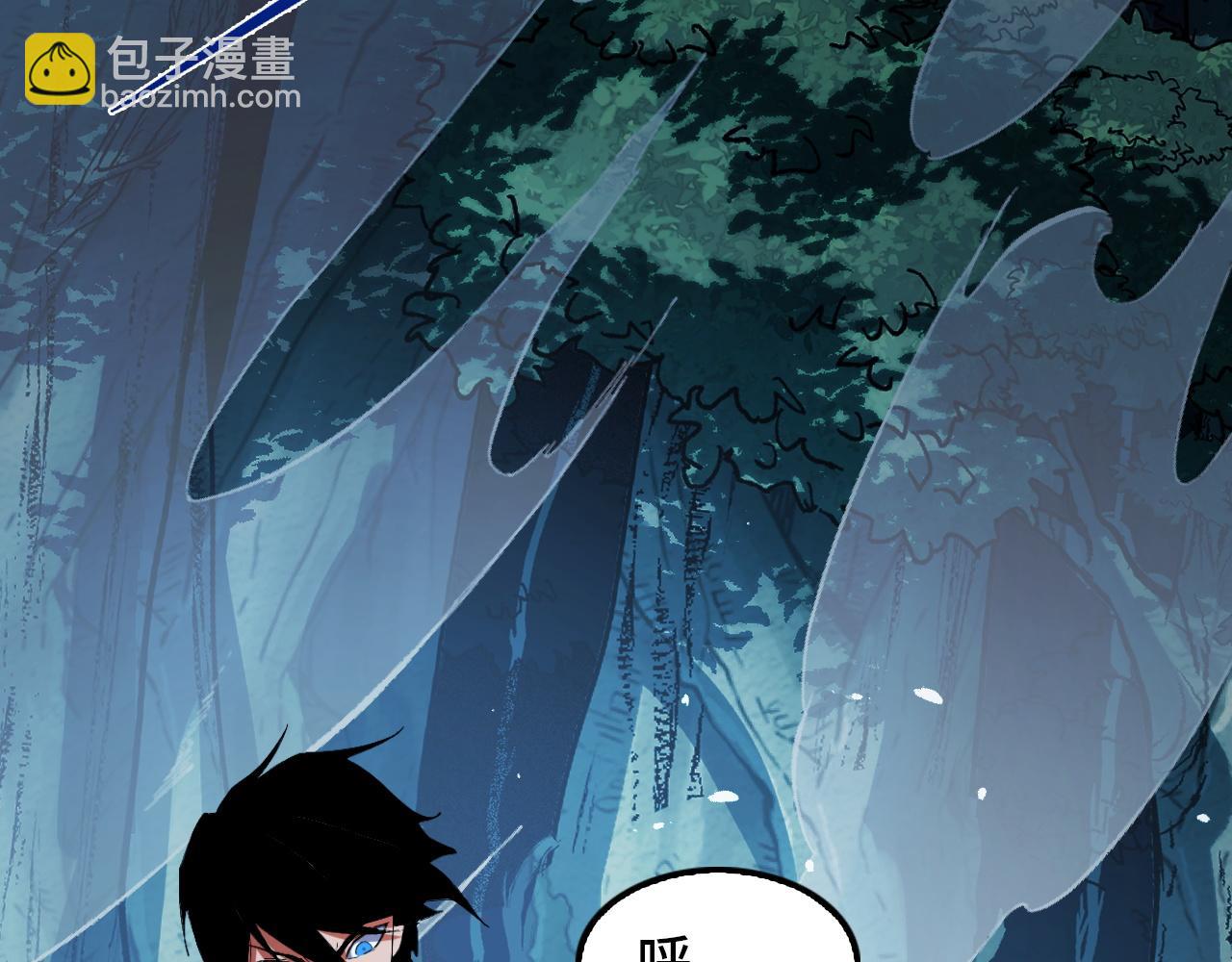 第13话 高级刀法天赋！(1/4)-第13话