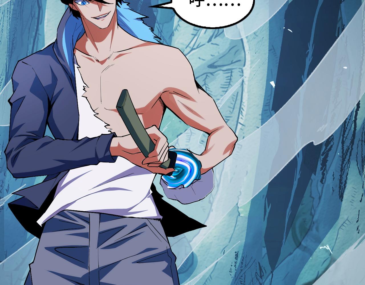 第13话 高级刀法天赋！(1/4)-第13话