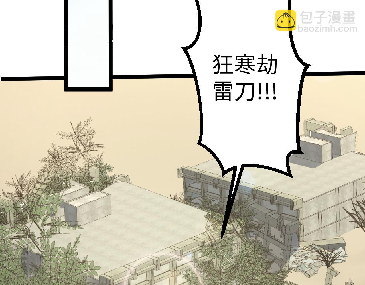 第15话 锻骨！(1/4)-第15话