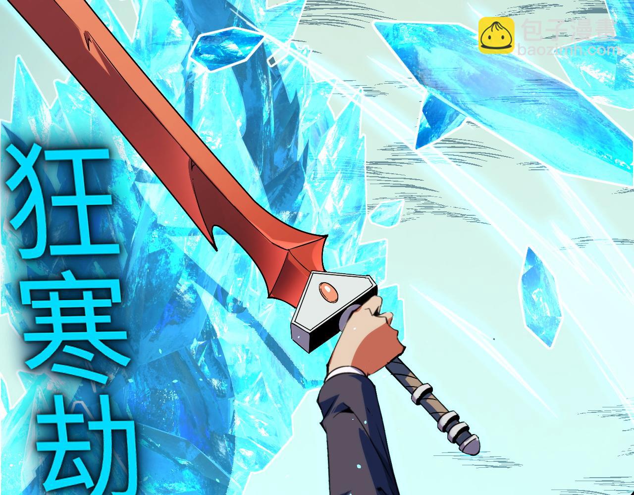 第15话 锻骨！(1/4)-第15话