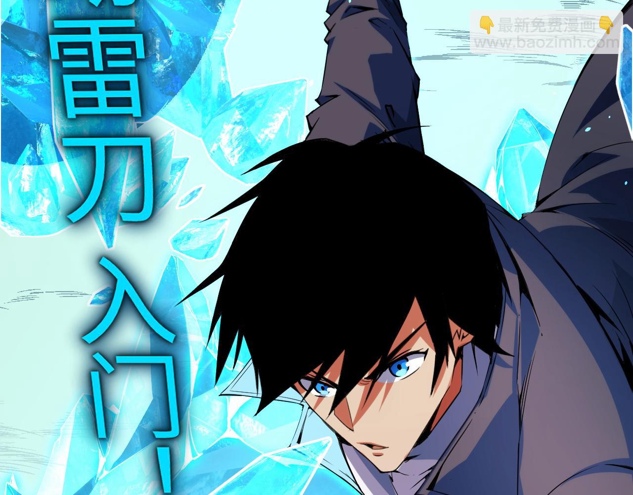 第15话 锻骨！(1/4)-第15话