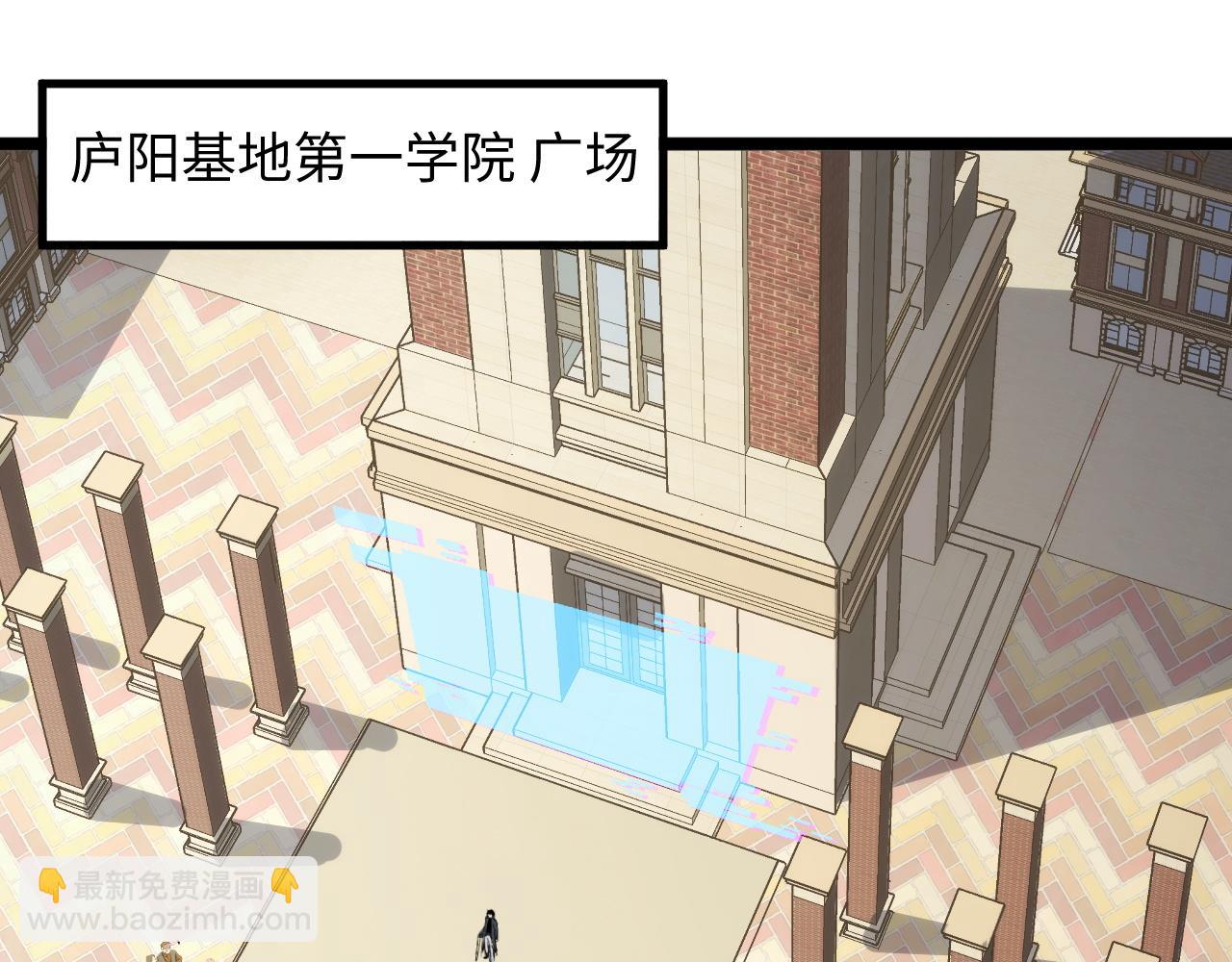 第15话 锻骨！(1/4)-第15话