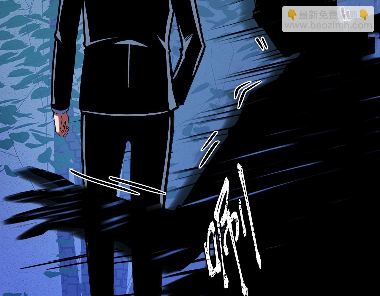 第17话 对周家的反击(1/4)-第17话