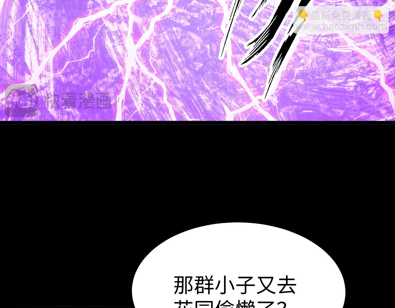 第17话 对周家的反击(1/4)-第17话