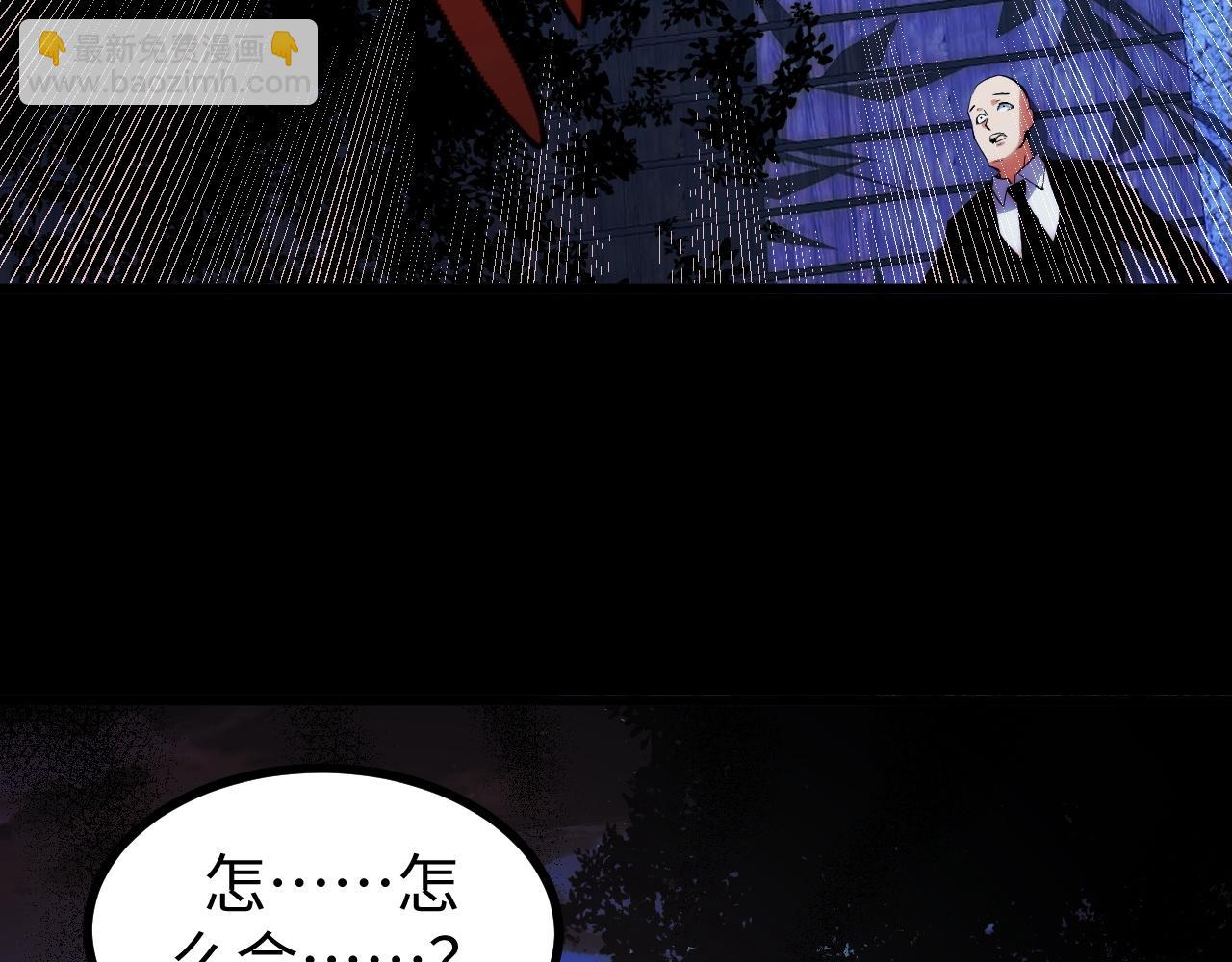 第17话 对周家的反击(1/4)-第17话