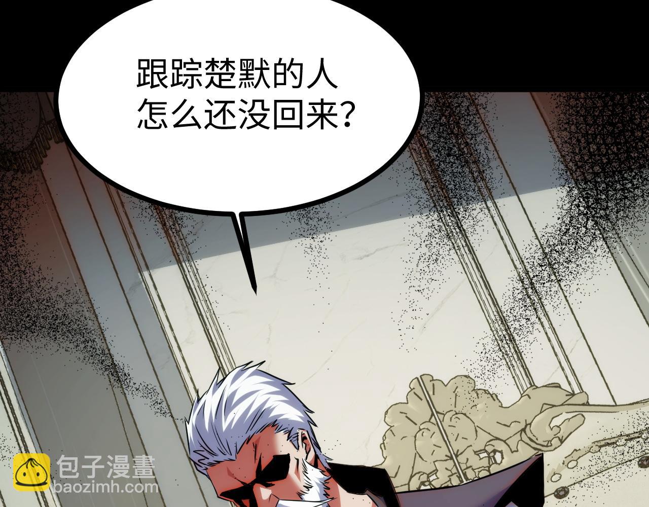 第17话 对周家的反击(1/4)-第17话