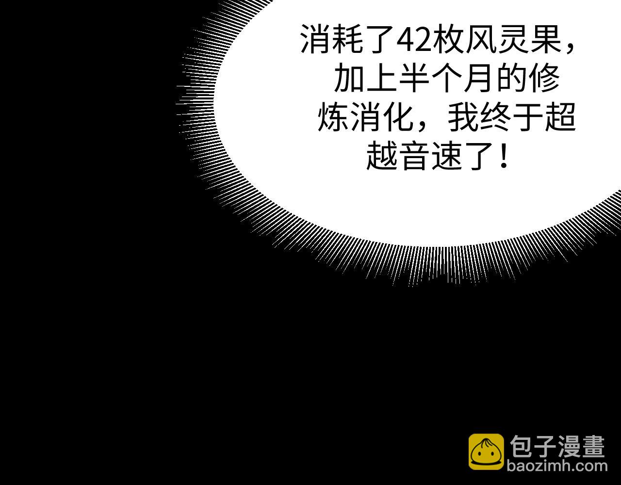 第19话 翠玉楼的任务！(1/4)-第19话