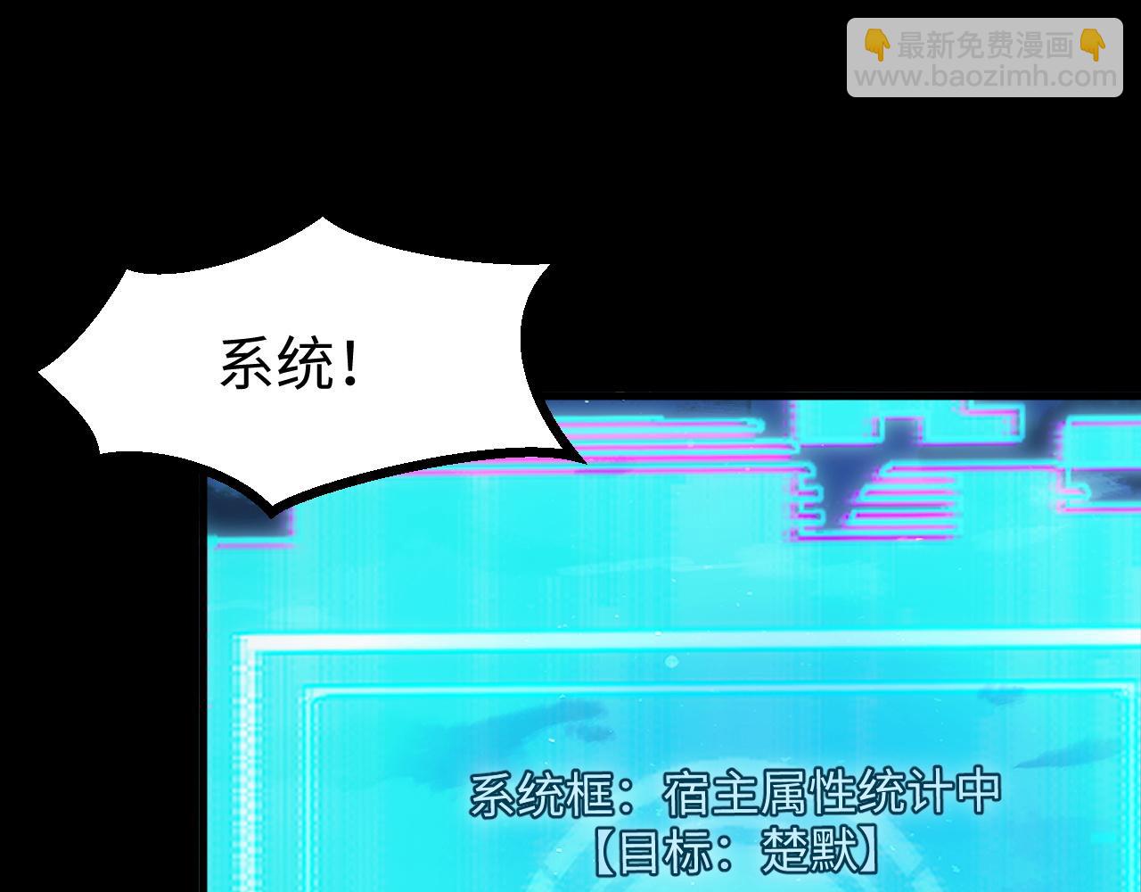 第19话 翠玉楼的任务！(1/4)-第19话