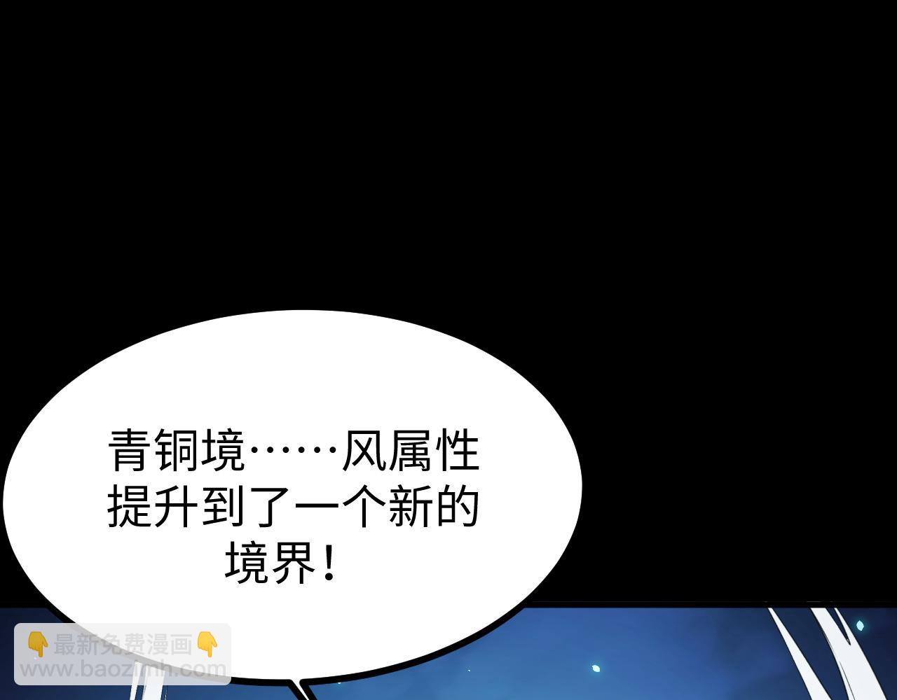 第19话 翠玉楼的任务！(1/4)-第19话