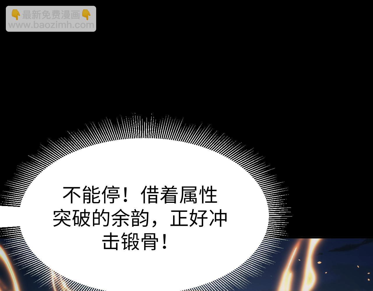 第19话 翠玉楼的任务！(1/4)-第19话